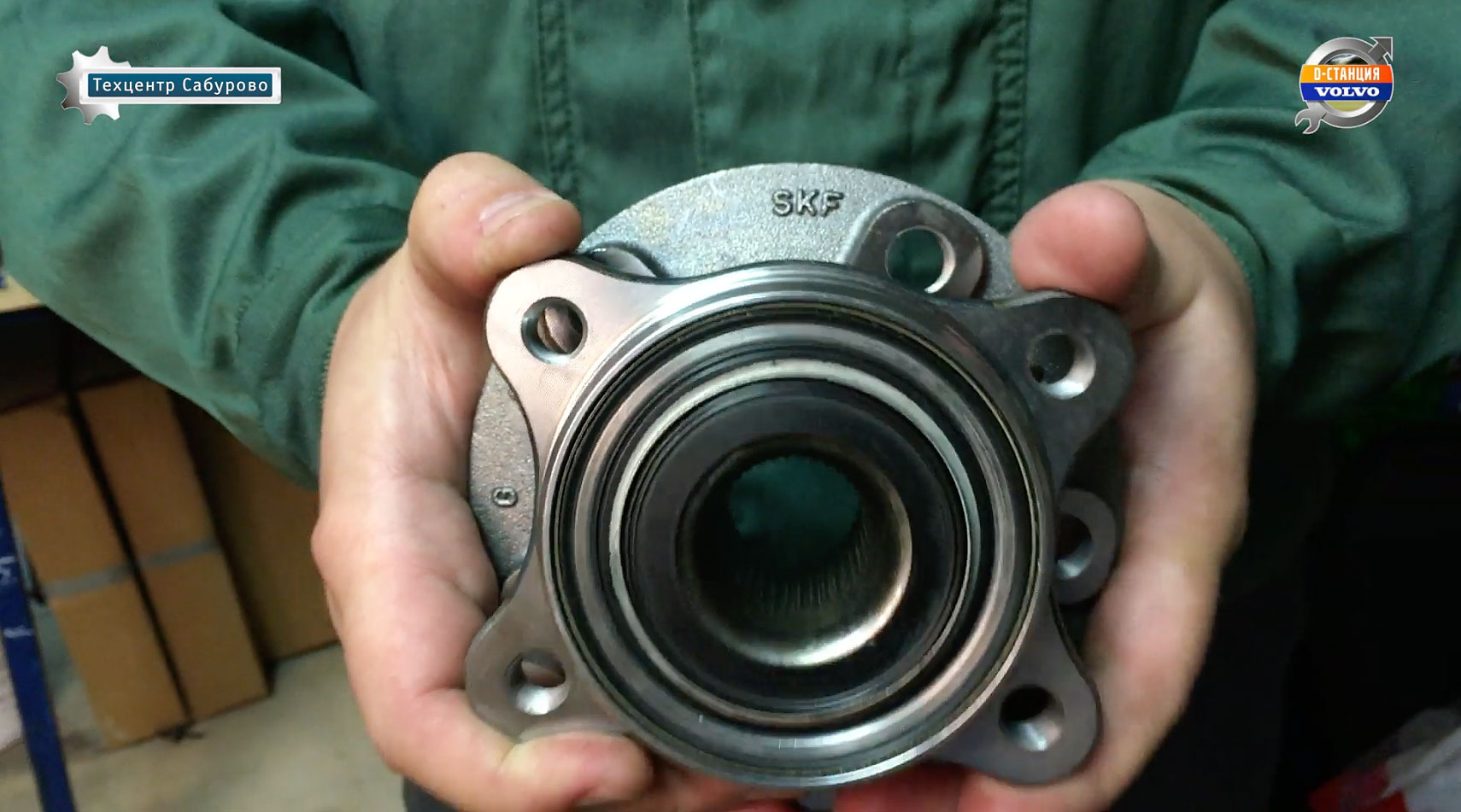 Ступичный подшипник SKF Ступичный подшипник SKF