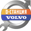 Автосервис Volvo: Москва